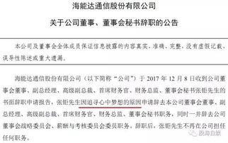 公司上市跟基层员工有什么关系本来打算辞职了，但是公