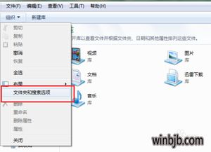 win10电脑重启后不保存文件