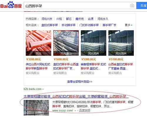 短视频平台营销策划方案（完整版85页，建议收藏）【JN江南体育】(图60)