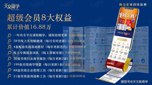 今天 人民日报 头版的主要内容有 1 开辟新时代依规治党新境 7x24小时财经新闻 