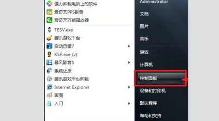 win10换win7开机卡住了怎么办