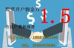 长沙股票开户去哪个证券公司好？