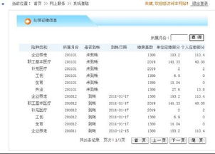 社保2年没交。现在进入新公司怎么交