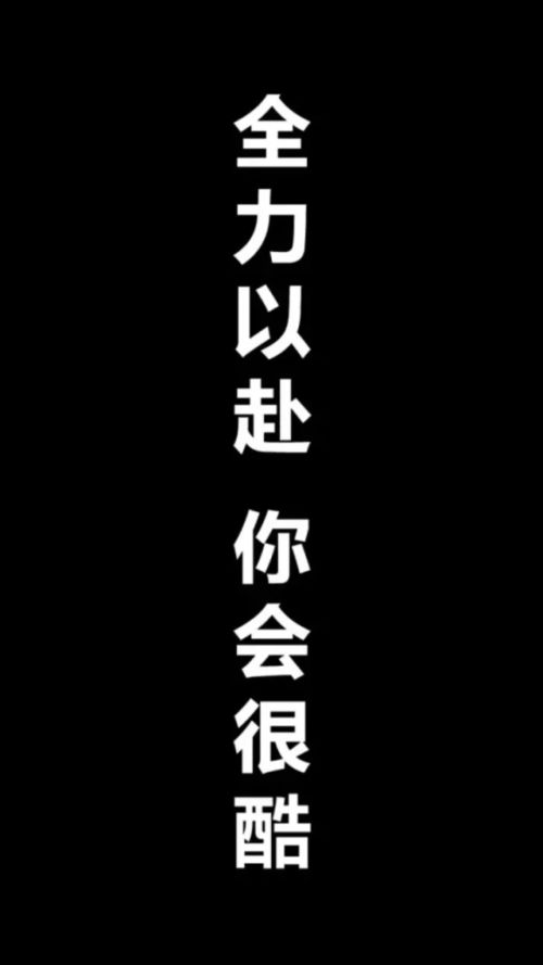 可爱的男人励志句子简短—说自己可爱的男生是喜欢自己吗？