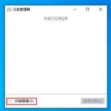 电脑禁止开机启动项win10