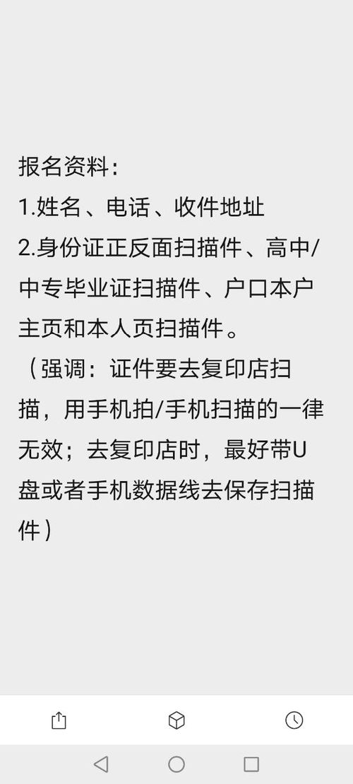 深圳大学全日制和成人自考证书,请问自考本科毕业证书和全日制一样吗？