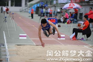 梦见跳远是什么意思 梦到跳远好不好 大鱼解梦网 