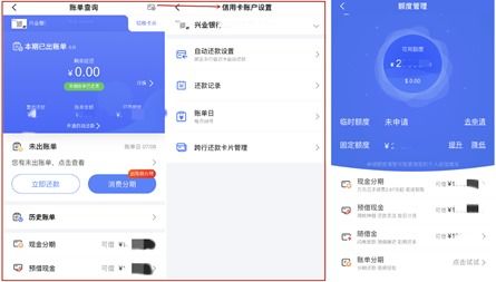 建设龙卡信用卡积分app建设银行的信用卡积分怎么兑换