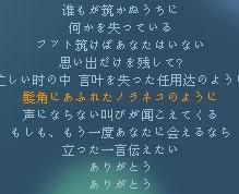 这个是某一首歌的歌词截图我想弄清楚是哪一首歌和这一段歌词是什么意思 这个对我来说很重要 拜托了 