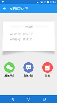 360wifi密码是多少(360wiFi—8888密码是多少)