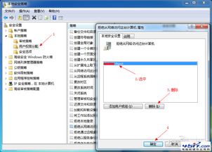 免费文件夹文件查重软件比较与评测