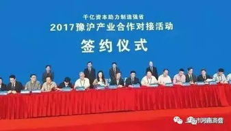 河南省工业和信息化委员会给上海市河南商会的感谢信 