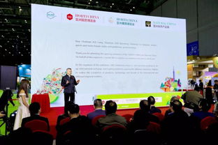亚洲园艺博览会昨日开幕 汇产业资源 引现代技术 呈国际平台