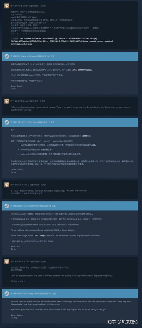 积分板怎么弄好看的(csgo计分板怎么改)(csgo记分板怎么改键位)