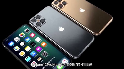 换设计师就是不一样,iPhone 12Pro Max曝光,无刘海真好看 