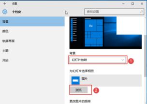 如何切win10智能版