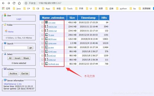 如何通过内网穿透和防火墙设置保护云服务器免受黑客攻击 (如何加强云服务器安全管理)