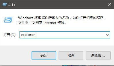 win10图标美化后怎么还原