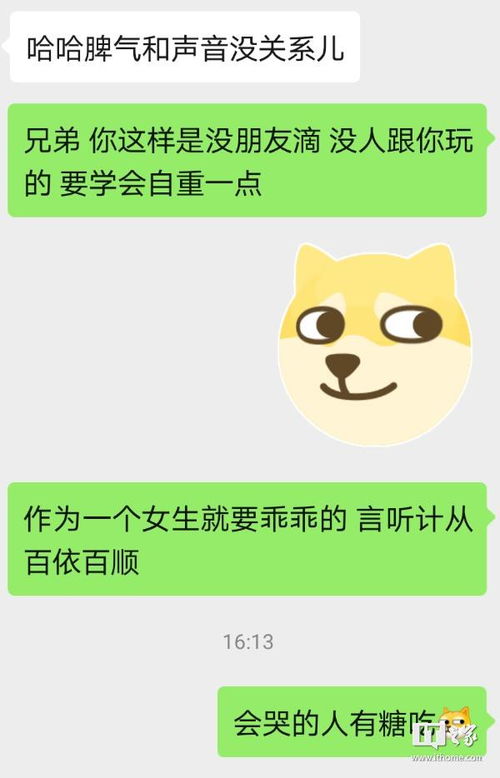 现在的女生这么不能开玩笑的吗