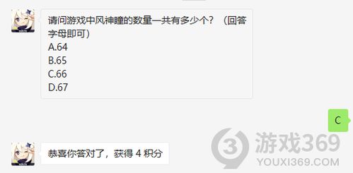 像原神的小程序有哪些游戏,哪一个微信小程序中可以看原神垫了多少发卡?