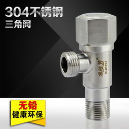 熱水器專用角閥是什么 作用品牌介紹(球形角閥上市時(shí)間)(圖1)