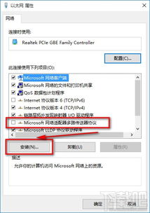 win10安装浏览器死机