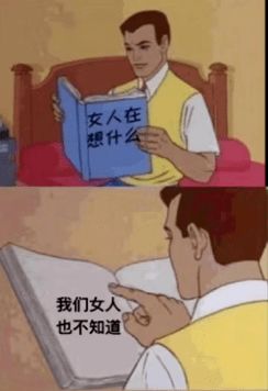 为啥月经期脾气爆 科学解释来了