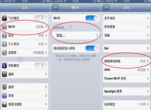 苹果手机连不上wifi出现 是什么原因 