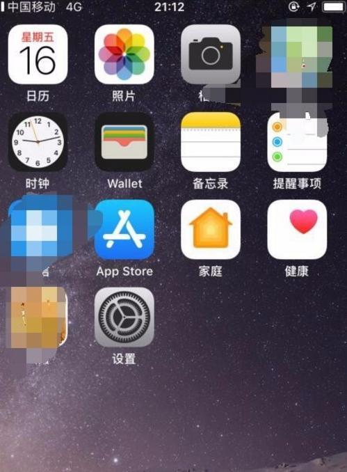 ios屏幕使用时间设置时间提醒,怎么设置iPhone苹果手机内的屏幕使用时间