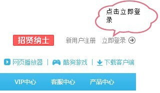 好久之前注册了一个酷狗音乐帐号,昨天不小心删了,又下载了一个,但是密码忘了,就想找回密码,但用邮箱 