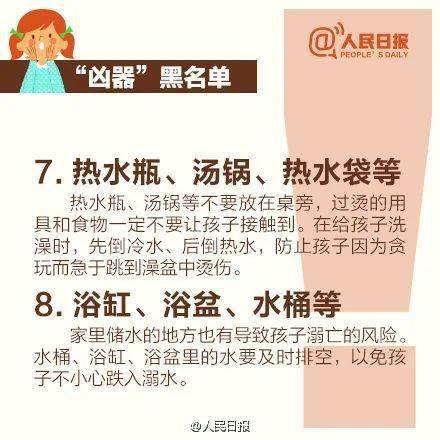 南海4岁小孩硬币卡喉,险 误吞异物别瞎折腾了,记住这些才能救命