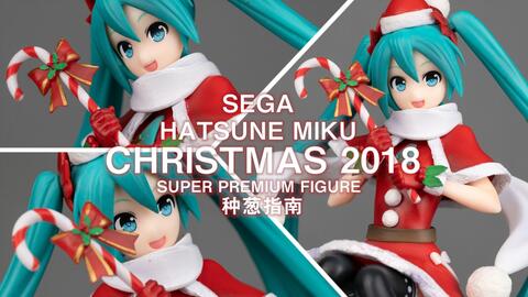 世嘉SEGA初音2019圣诞景品手办开箱评测