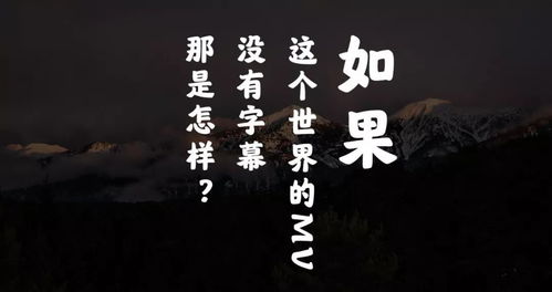 带有爱字的励志歌曲,适合做美篇的励志歌曲？