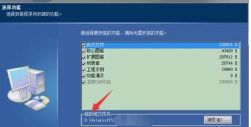 win10安装ca的10