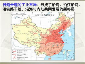 智能家居清雅生活推荐官：初二地理工业要背吗初二地理必背知识点总结