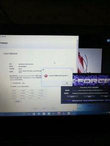 win10安装cad2016为什么出错