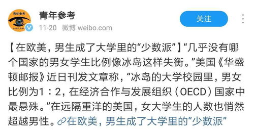 男孩读书比不过女孩,竟然是真的 附破解方法