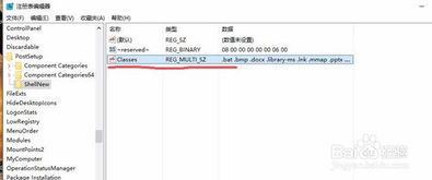 为什么win10系统右键 