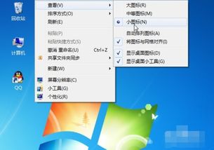 win10怎么统一设置查看文件的图标大小