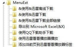 WIN 7 64位 桌面空白处点右键有个CMD的选项 点开以后说该文件没有与之关联的程序..有人也有这种情况吗 