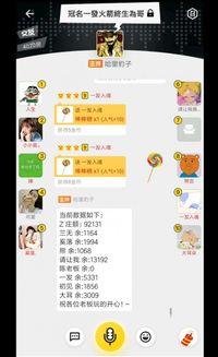 央视曝光假面科技旗下 谁是狼人 游戏App涉赌