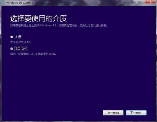 原版win10怎么跳过输入密匙