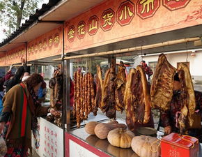 绵竹市金花镇举行2017年生态年猪节启动仪式 