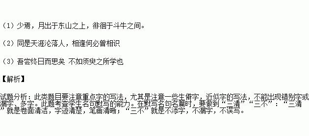 关于爱的名言佳句  2021年我爱我的格言？