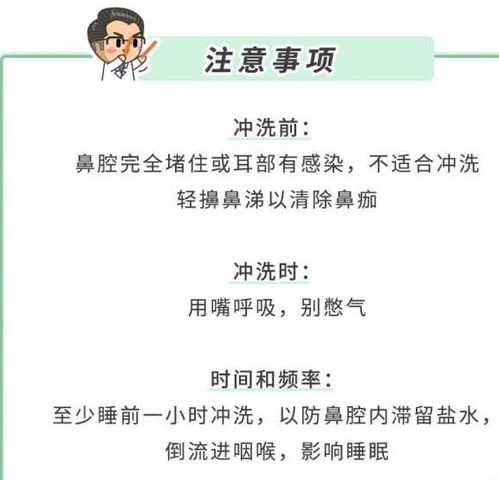 这个 鼻子病 抓紧时间就能根治,否则影响娃一生