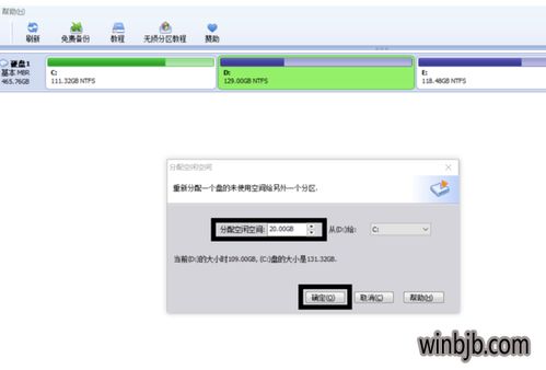 WIN10系统C盘权限设置