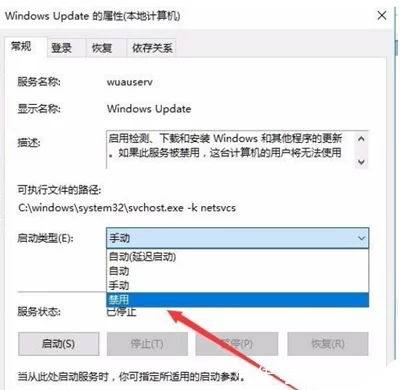 win10易升如何升级成功