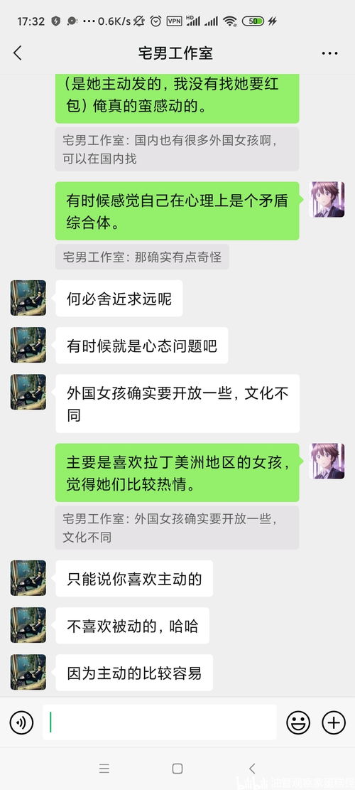 坏坏的撩人情话100句