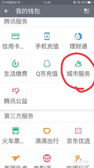 为什么现在通过微信进入社保公众号，查个人信息打不开网页了呢，谁能回复我