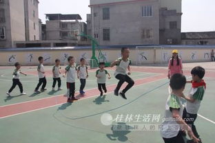 桂林市复兴小学2019春季学期运动会报道